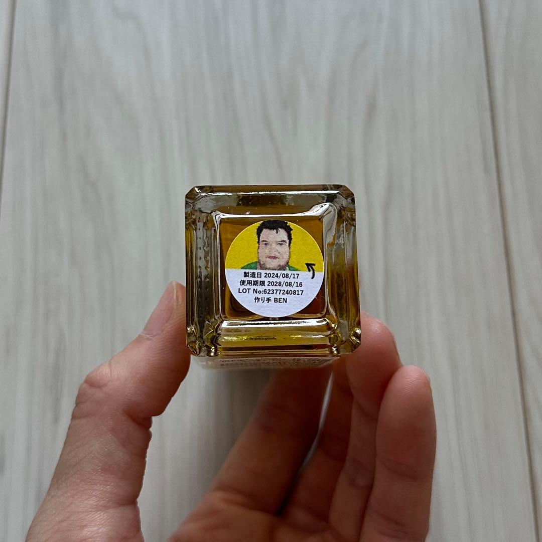 LUSH SUPER MILK 香水 30ml