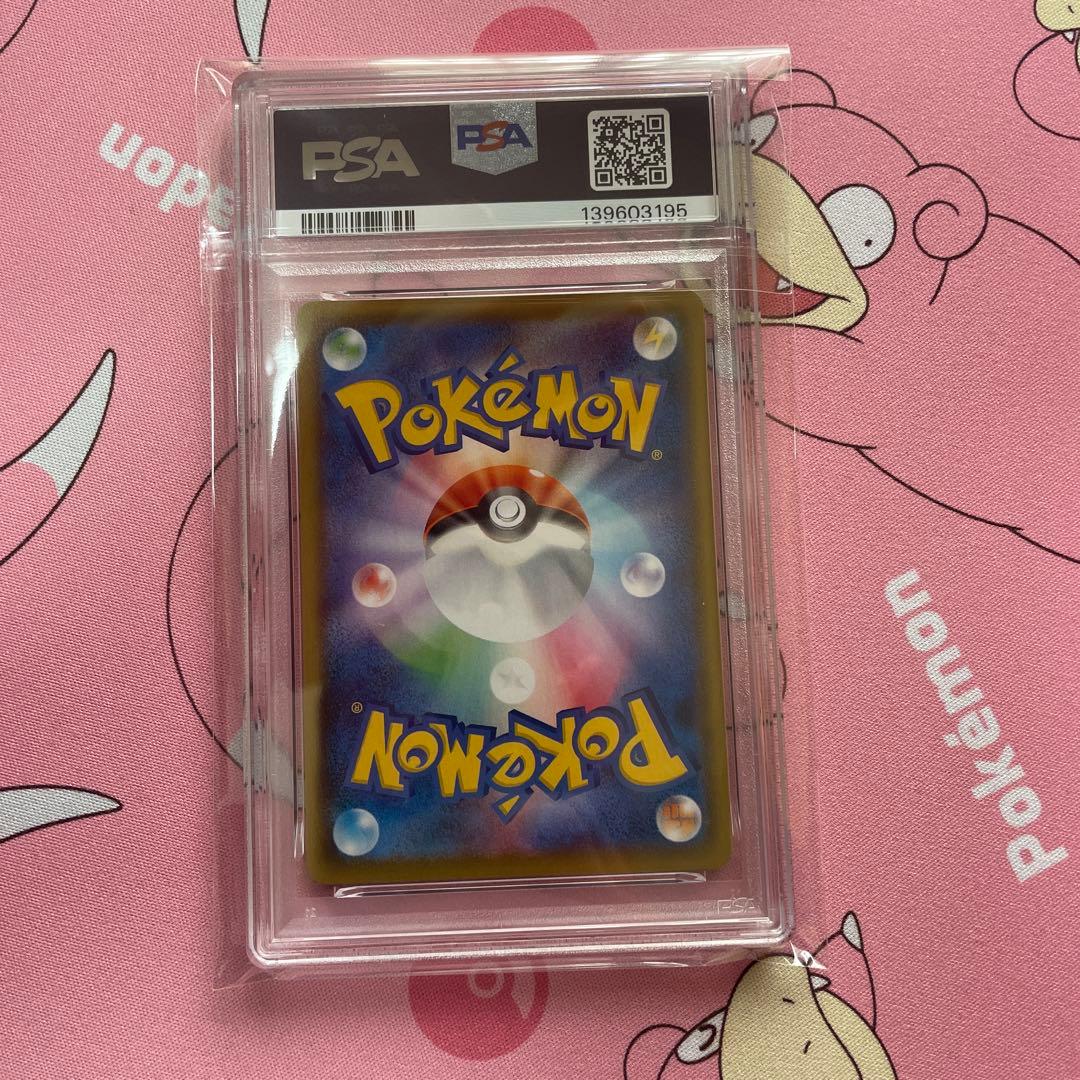ピカチュウ　psa10 ポケモンカード