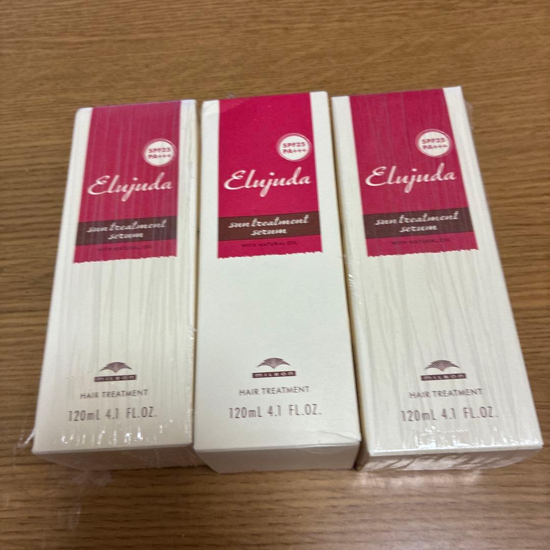 エルジューダ サントリートメントセラム 120ml 3本セット 未使用