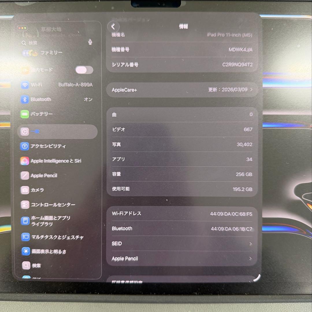 美品最安！ iPad M5 256GB Wi-Fi Pencil Pro付き