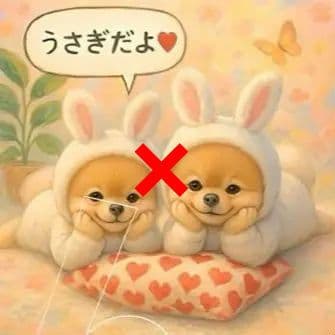 被り物ポメラニアンパネル生地　ハンドメイド