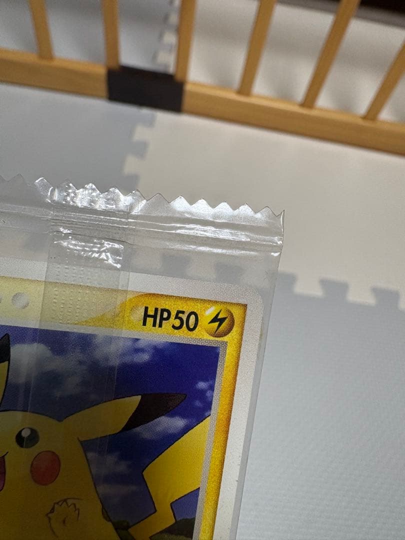 ピカチュウ　明治　プロモ　未開封　ADV-P 057