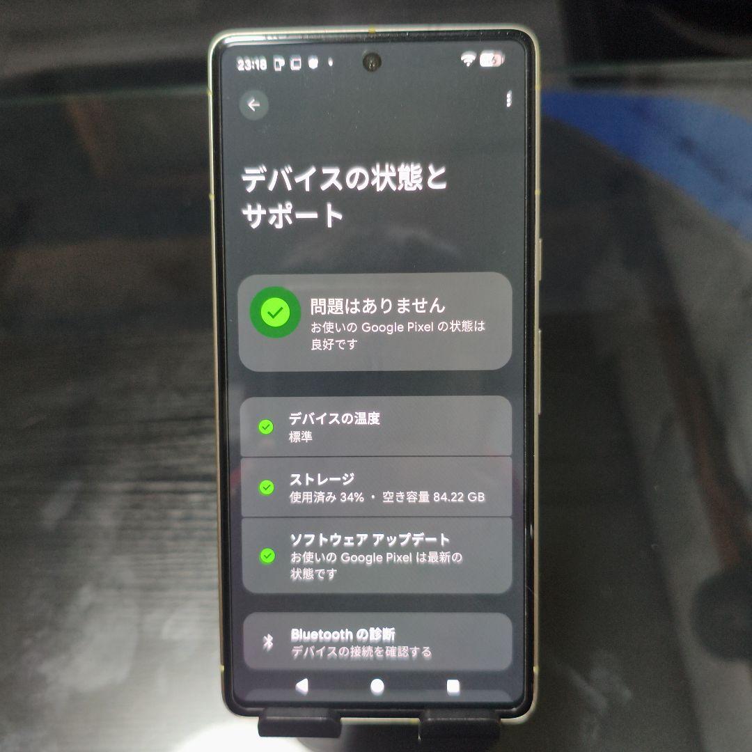 Google Pixel 7 128GB レモングラス