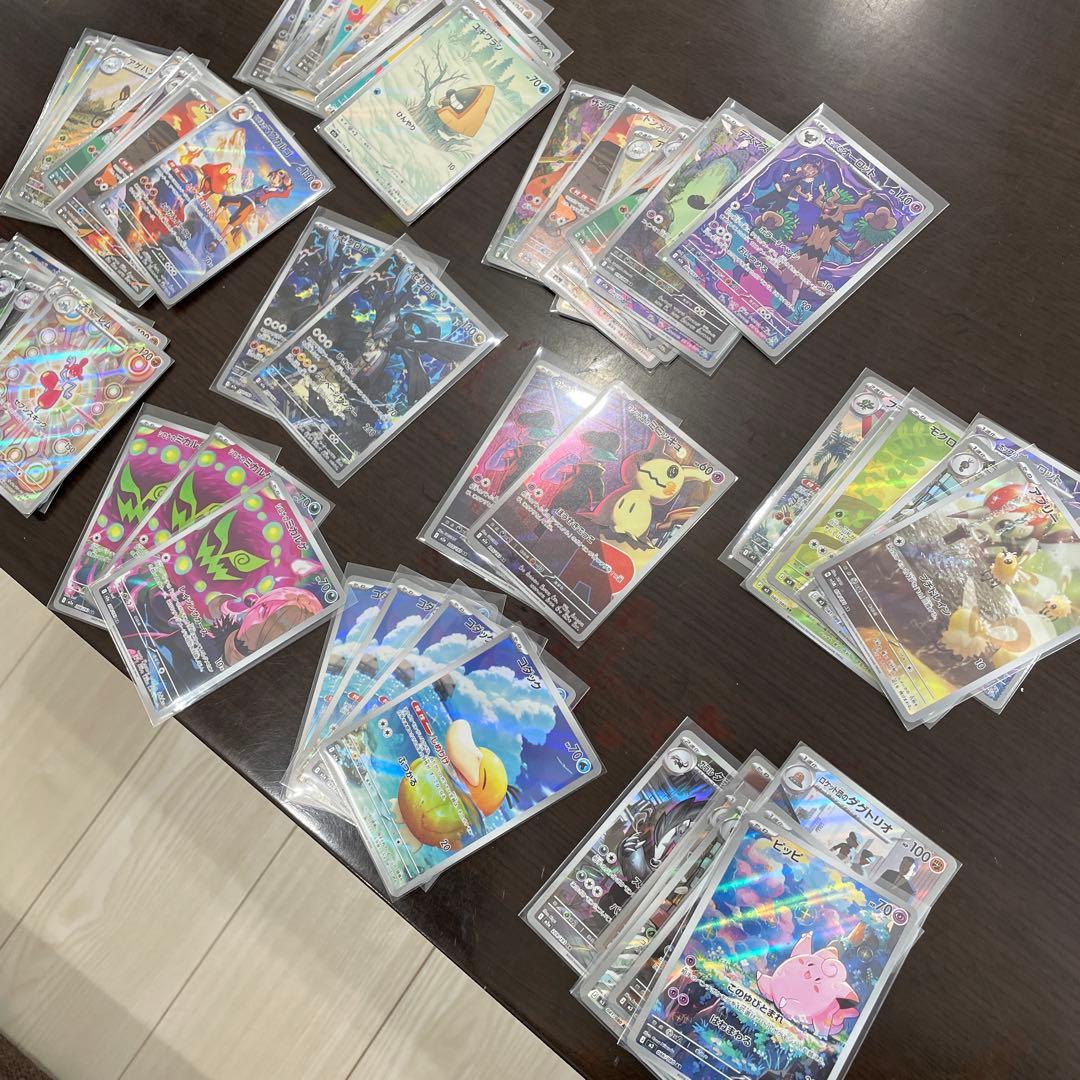 ポケモンカードar69枚セット