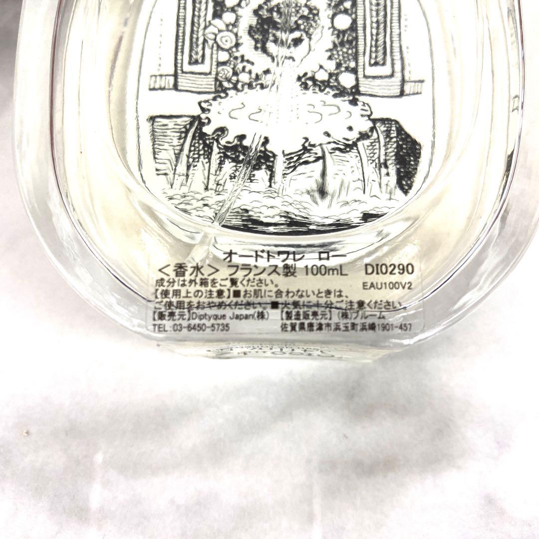 ＊【残量7割程度】ディプティック　香水　ロー　L'EAU 100ml