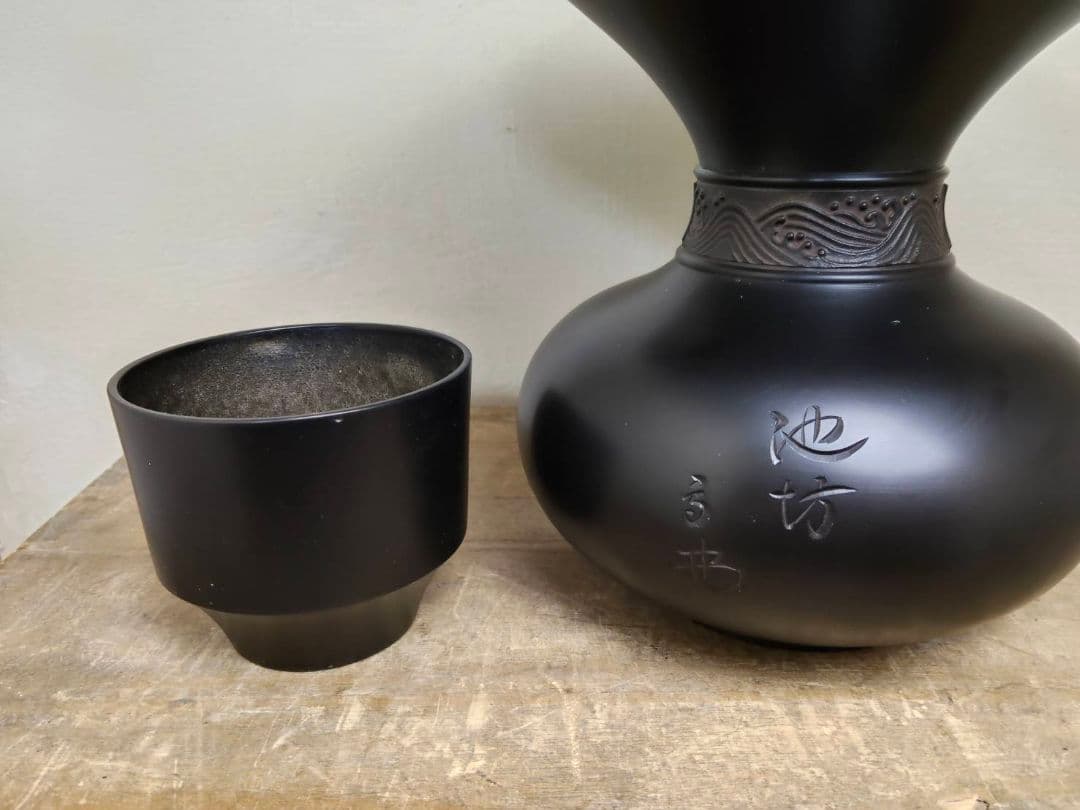 ★池坊 銅製 薄端 花器 波紋 花入 花瓶 いけばな