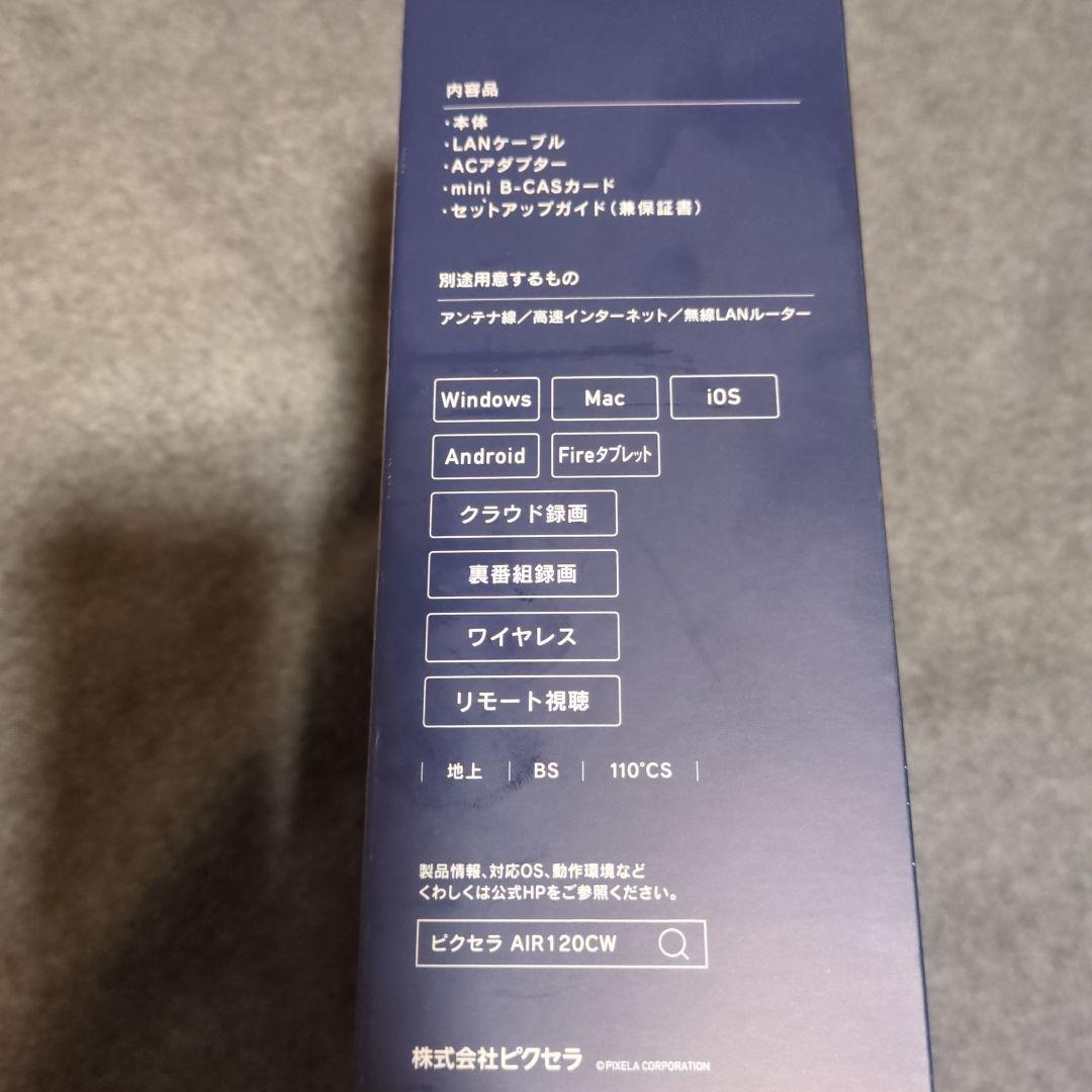 PIXELA Xit AirBox 120CW 未使用品