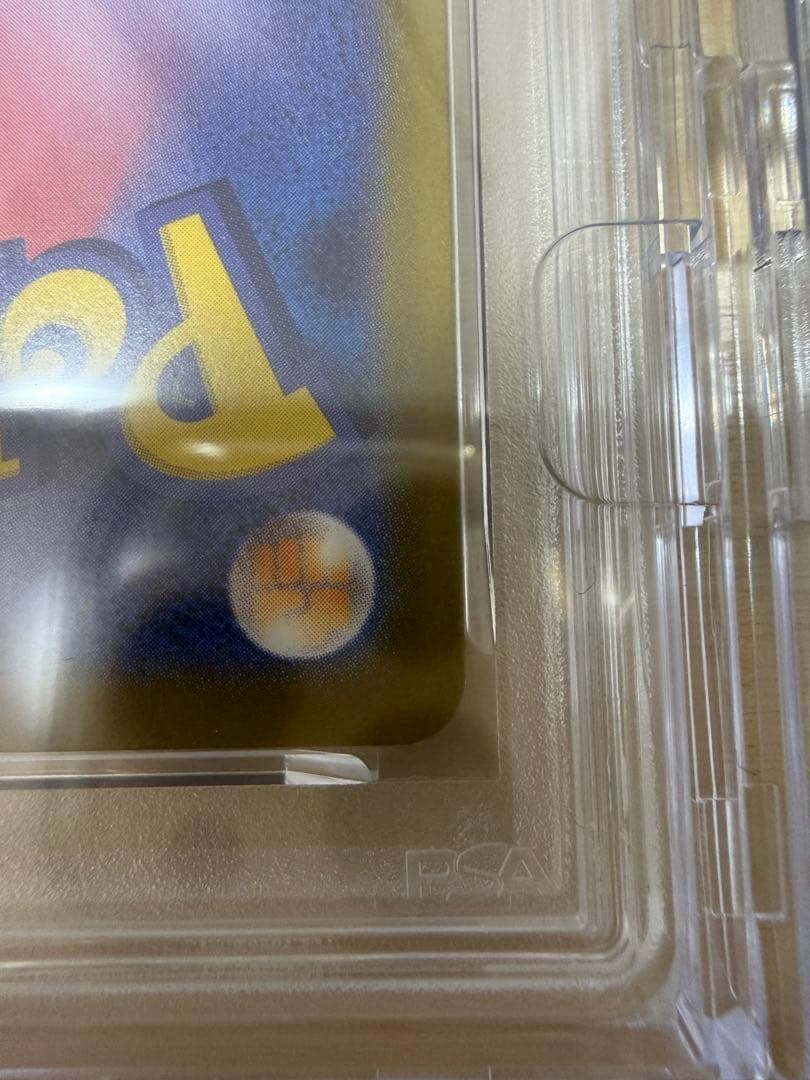 メガリザードンX ex SAR PSA 110/080 M2 PSA10 2連番