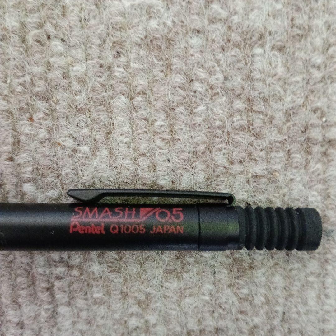 ぺんてる−SMASH 705 0.5mm シャープペンシル 12本セット