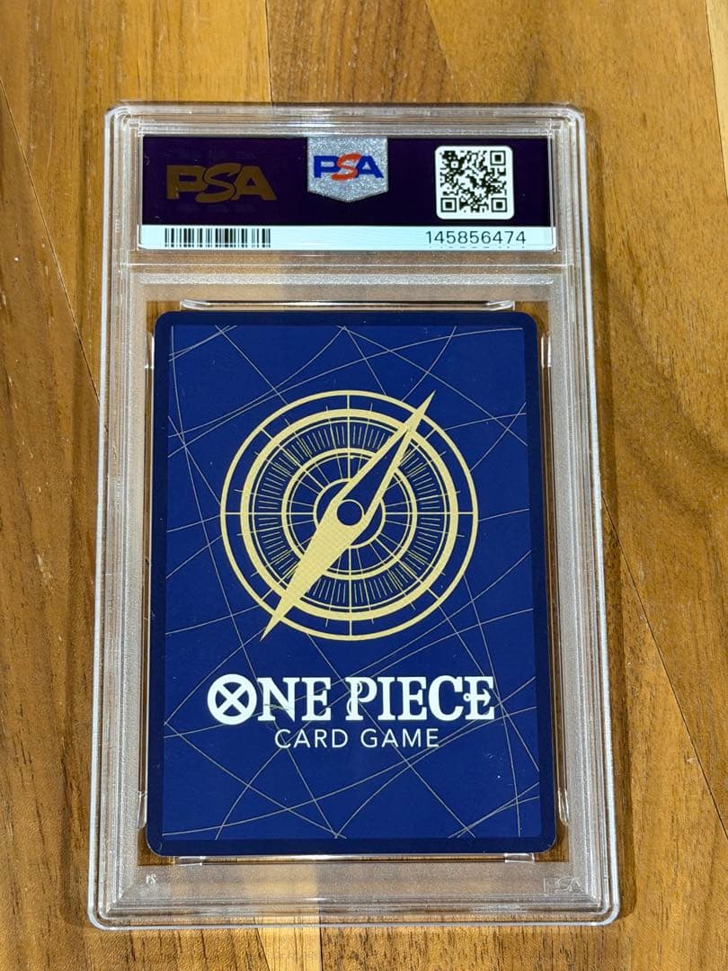 サボ （コミパラ）OP13-120 PSA10