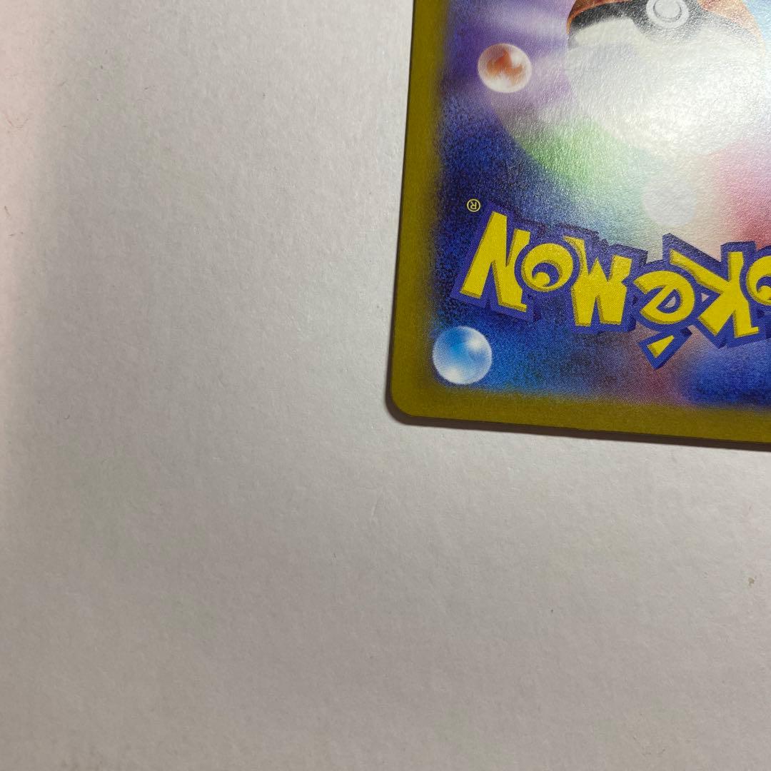 ムニキスゼロ　メイのはげましSAR