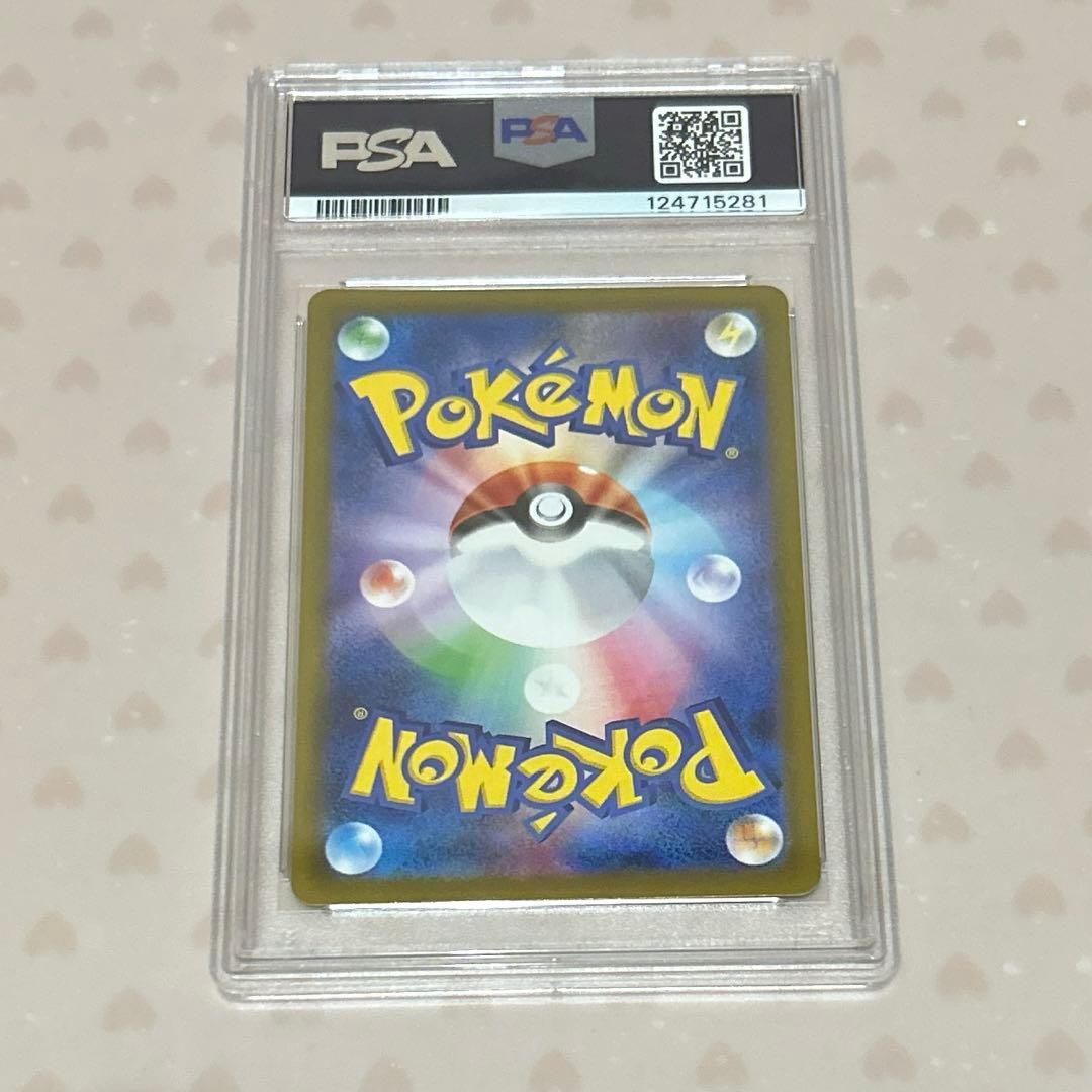 PSA10 ブラッキー マスターボールミラー(テラスタルフェスex)