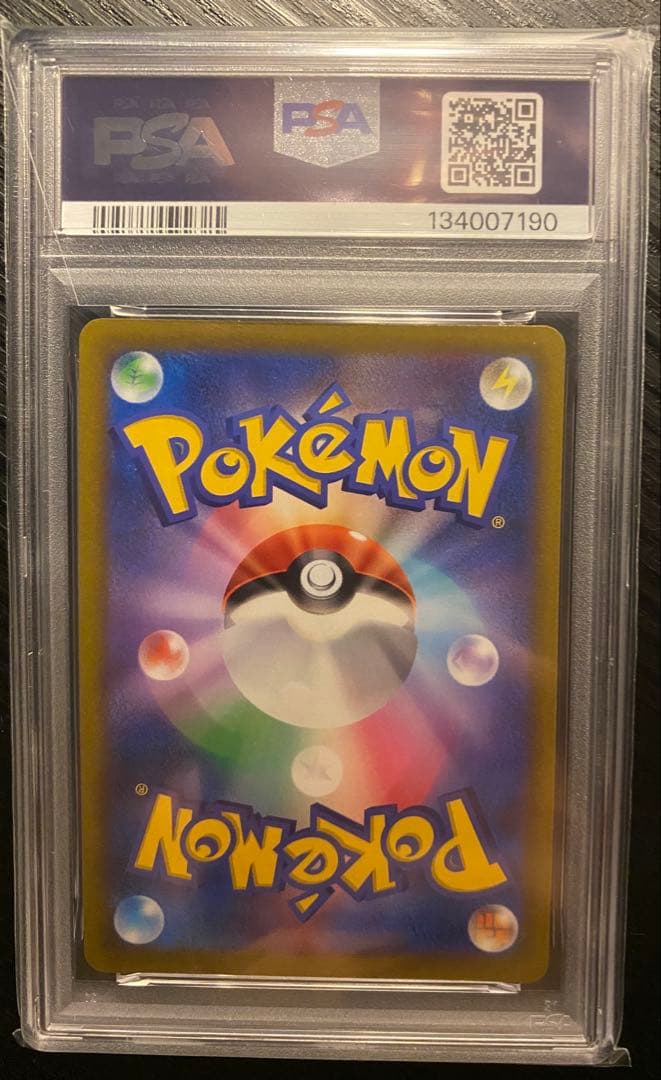 2022 ポケモンカード アルセウス V #267 GEM MT 10 PSA