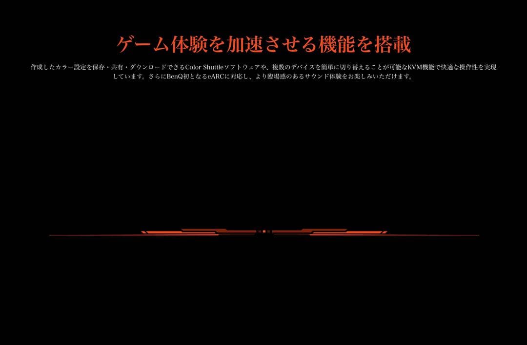 ア*ス様 【新品未使用】BenQ MOBIUZ EX321UX-BenQ最高峰モ
