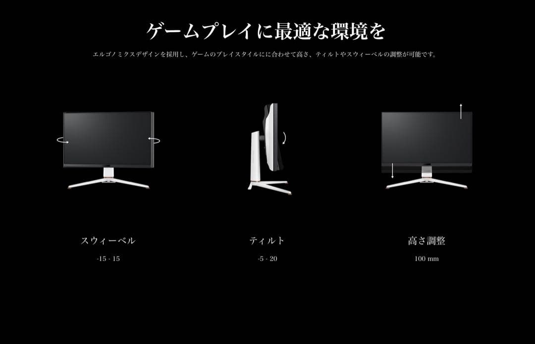 ア*ス様 【新品未使用】BenQ MOBIUZ EX321UX-BenQ最高峰モ