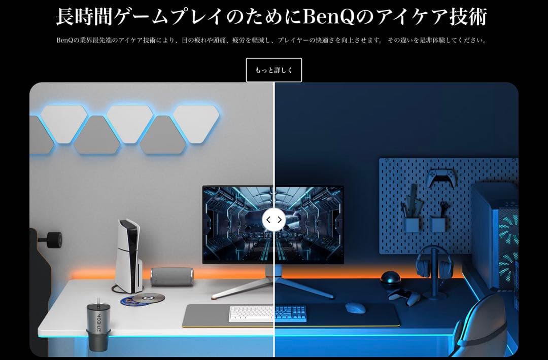 ア*ス様 【新品未使用】BenQ MOBIUZ EX321UX-BenQ最高峰モ