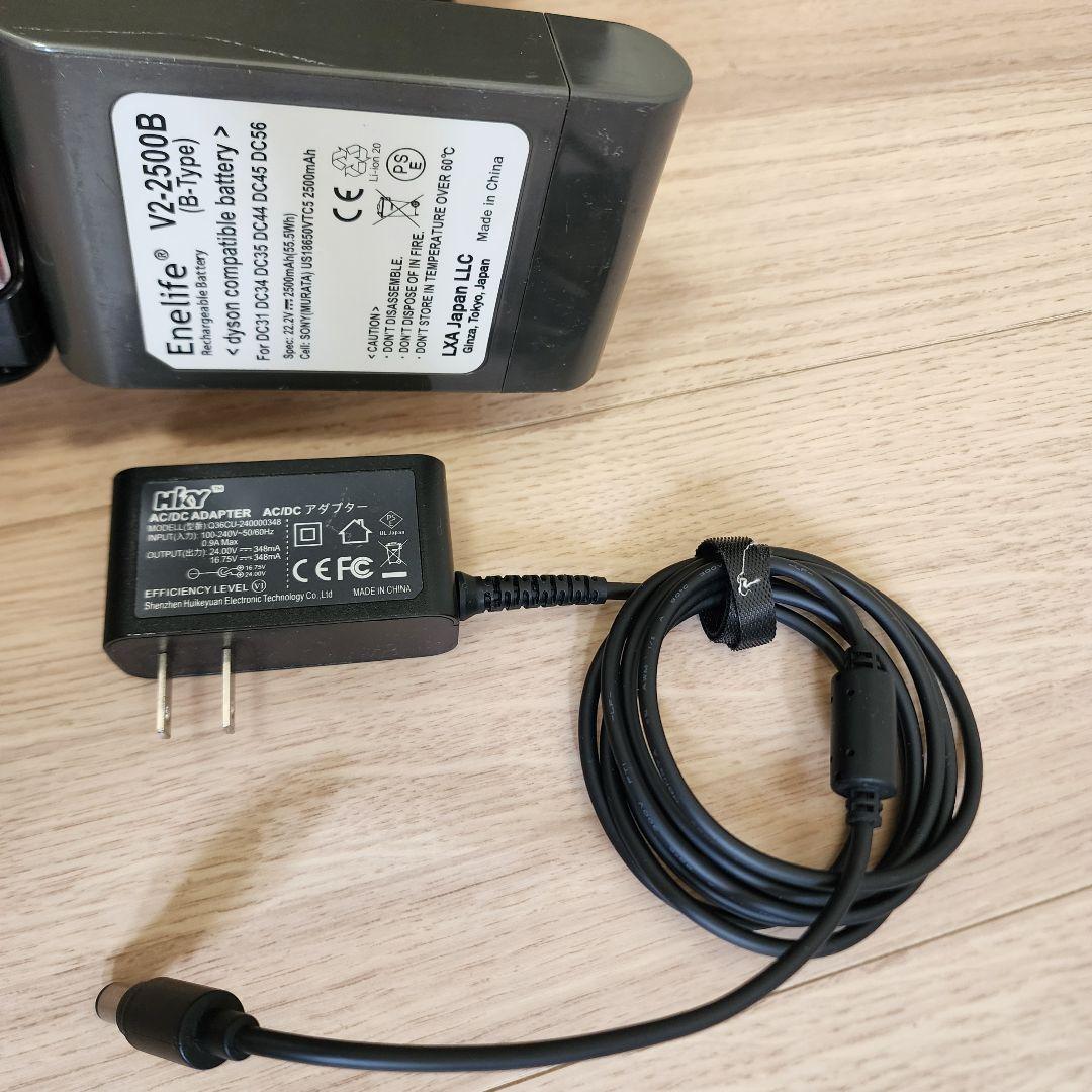 ダイソン Digital Slim DC45 　動作品