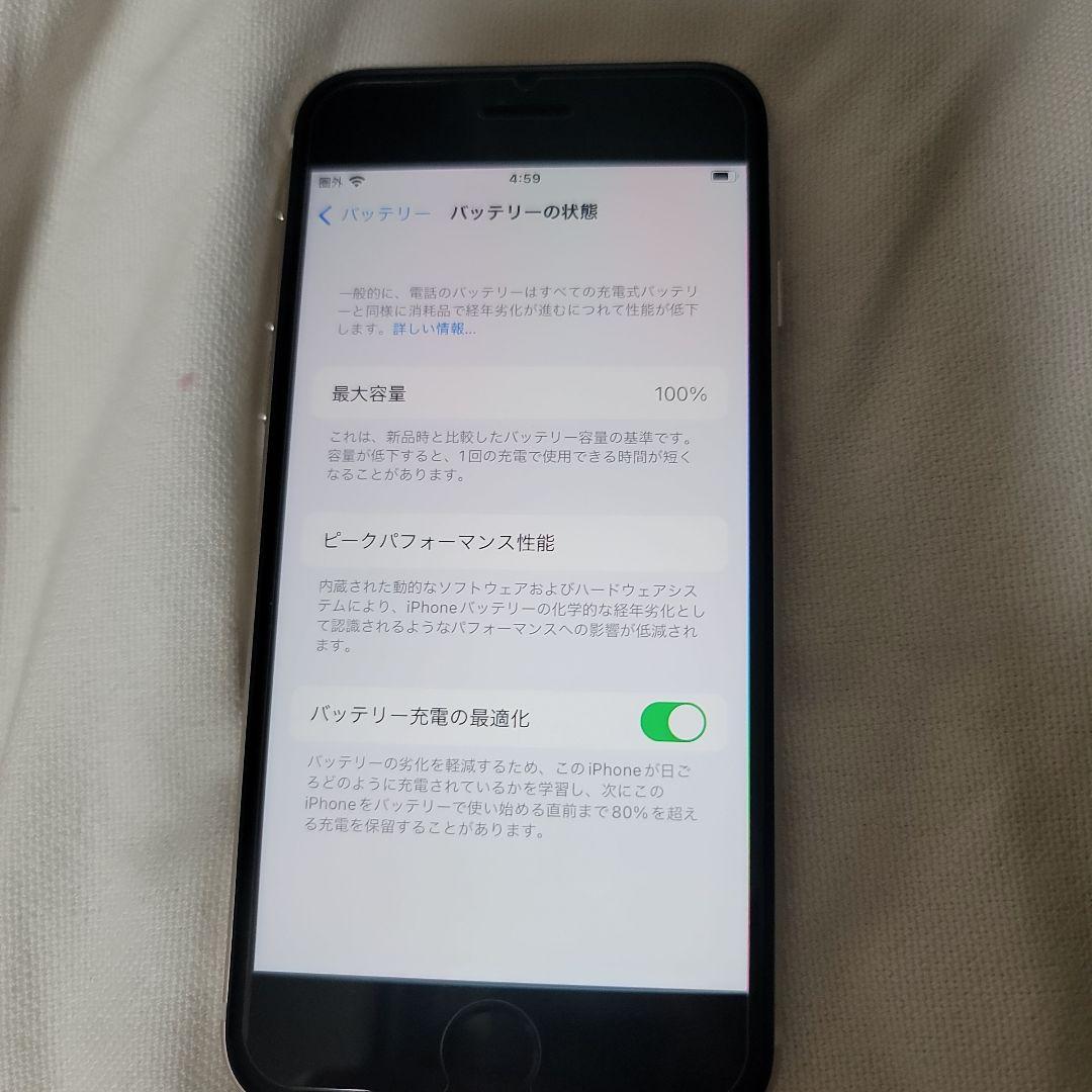 iPhone SE 第3世代 64GB ホワイト おまけケース付き