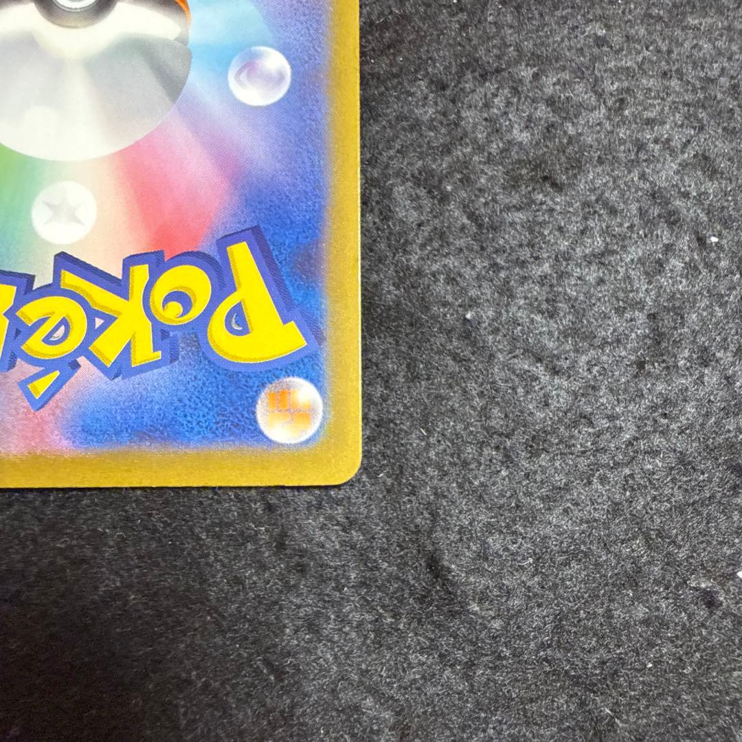 ポケモンカード　サーナイトex sar シャイニートレジャーex
