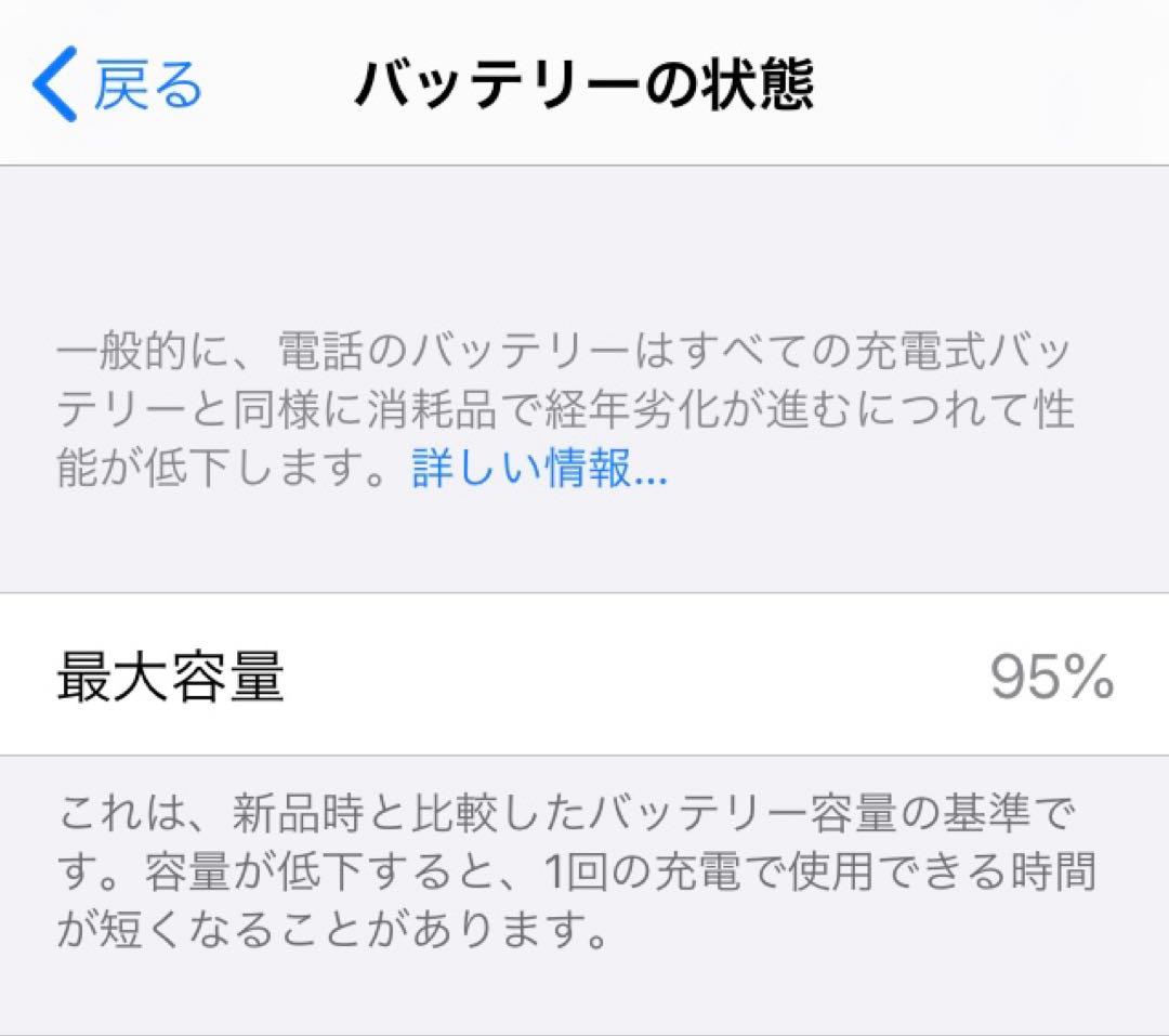 iPhoneSE 32GB スペースグレイ(付属品イヤホン)
