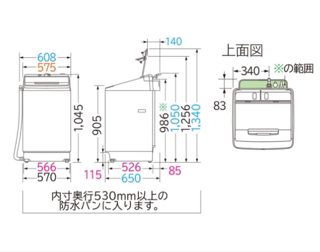 HITACHI ビートウォッシュ 10kg 洗濯機　21年式　ヤマダ保証一部有り