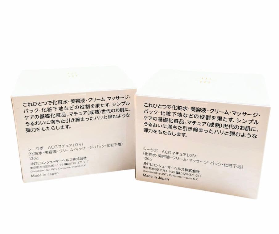 シーラボ アクアコラーゲンゲル マチュアリフト ゴールドⅥ 120g　２点