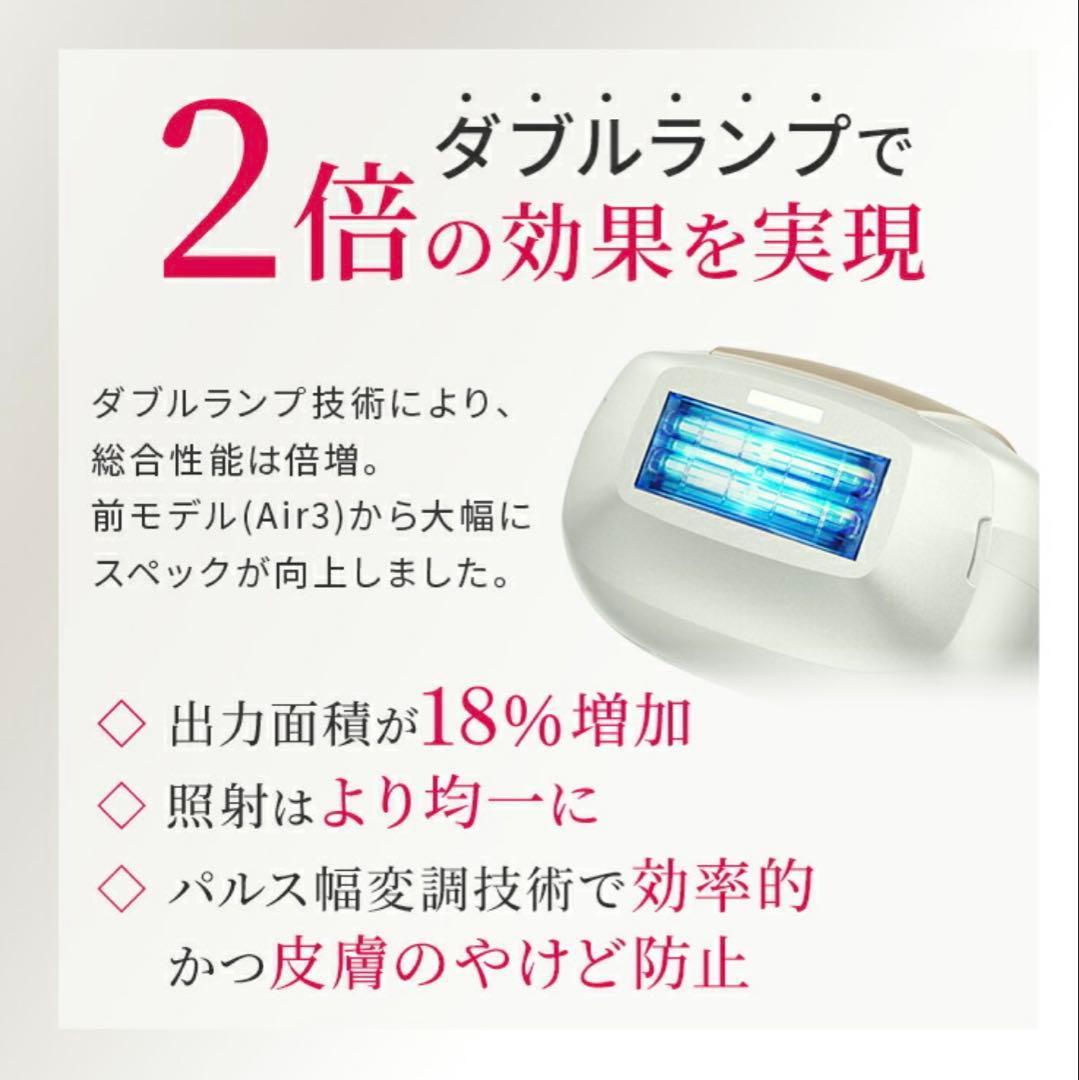 新品未開封 Ulike Air10 脱毛器 ゴールド IPL AI-124