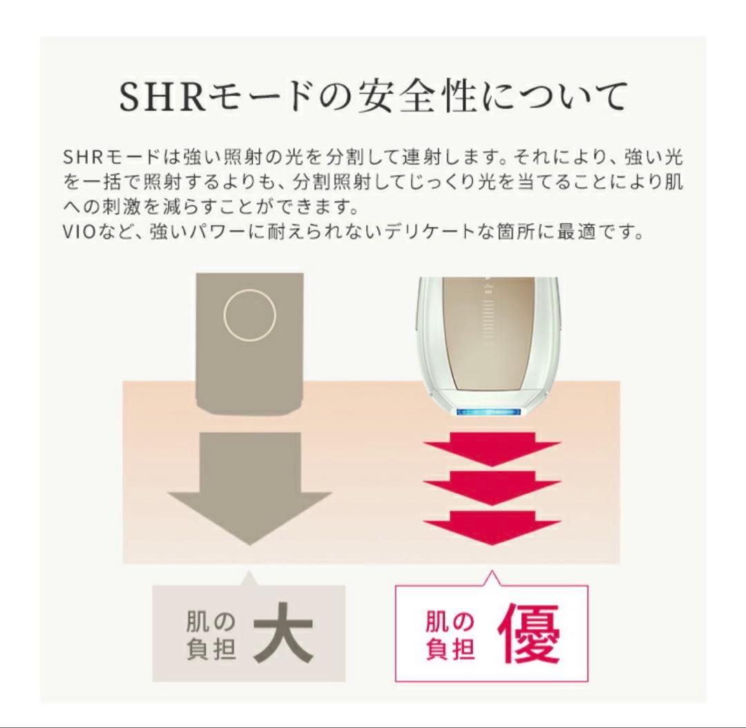 新品未開封 Ulike Air10 脱毛器 ゴールド IPL AI-124
