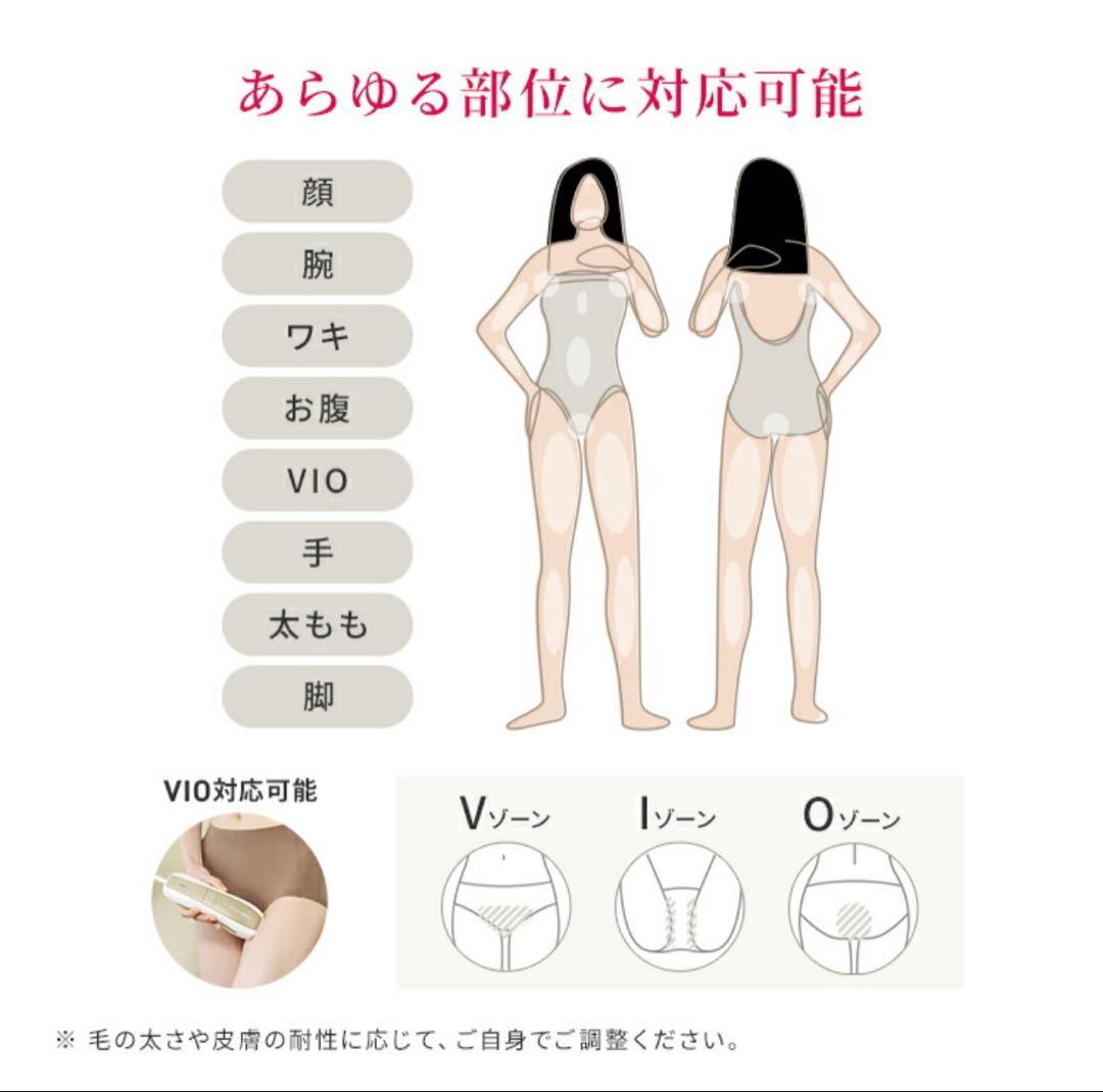 新品未開封 Ulike Air10 脱毛器 ゴールド IPL AI-124
