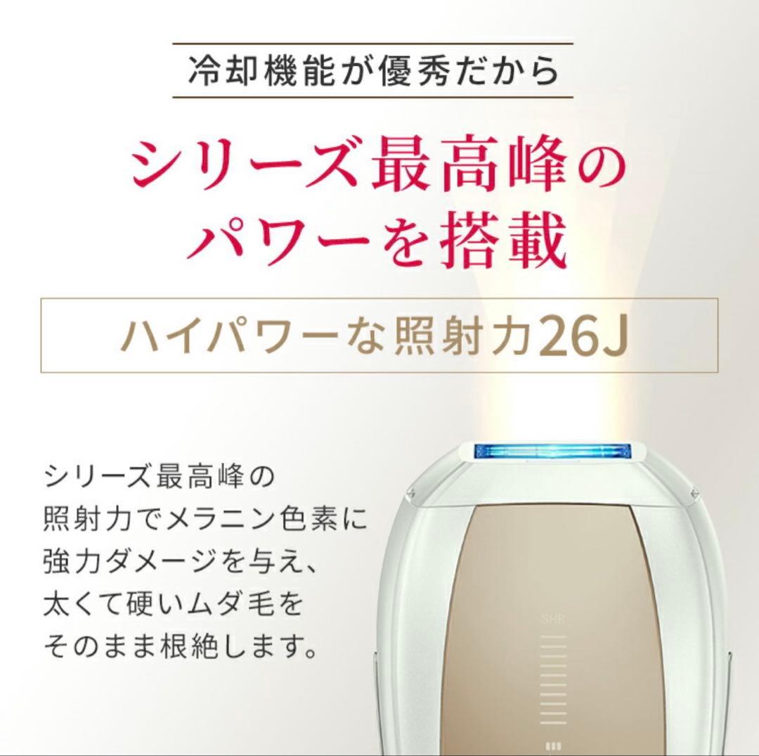 新品未開封 Ulike Air10 脱毛器 ゴールド IPL AI-124