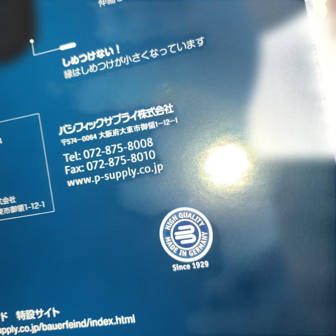 旧BAUERFEIND GenuTrainP3左膝サポーター サイズ2 ブラック