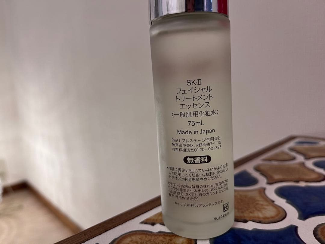 数量限定発売｜SK-II ピテラ™ベストコレクション2025ホリデーコレクション