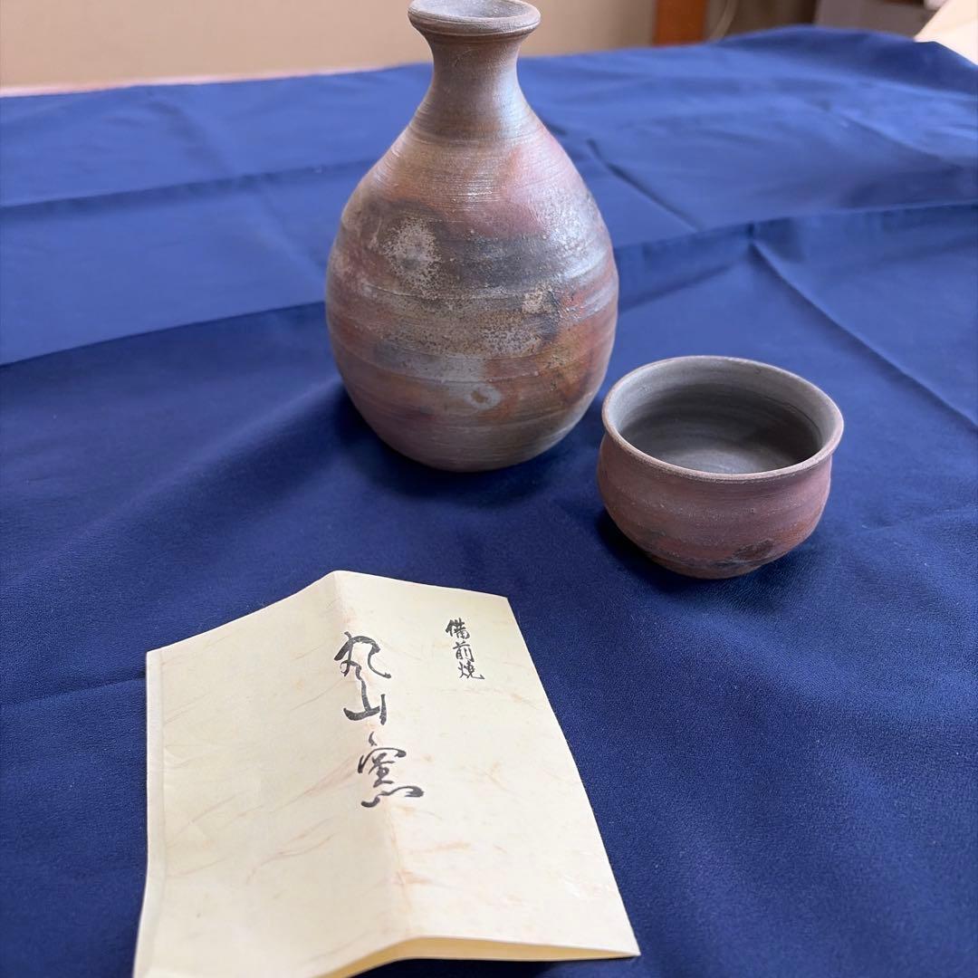 備前焼　徳利　ぐい呑み　吉延英秀