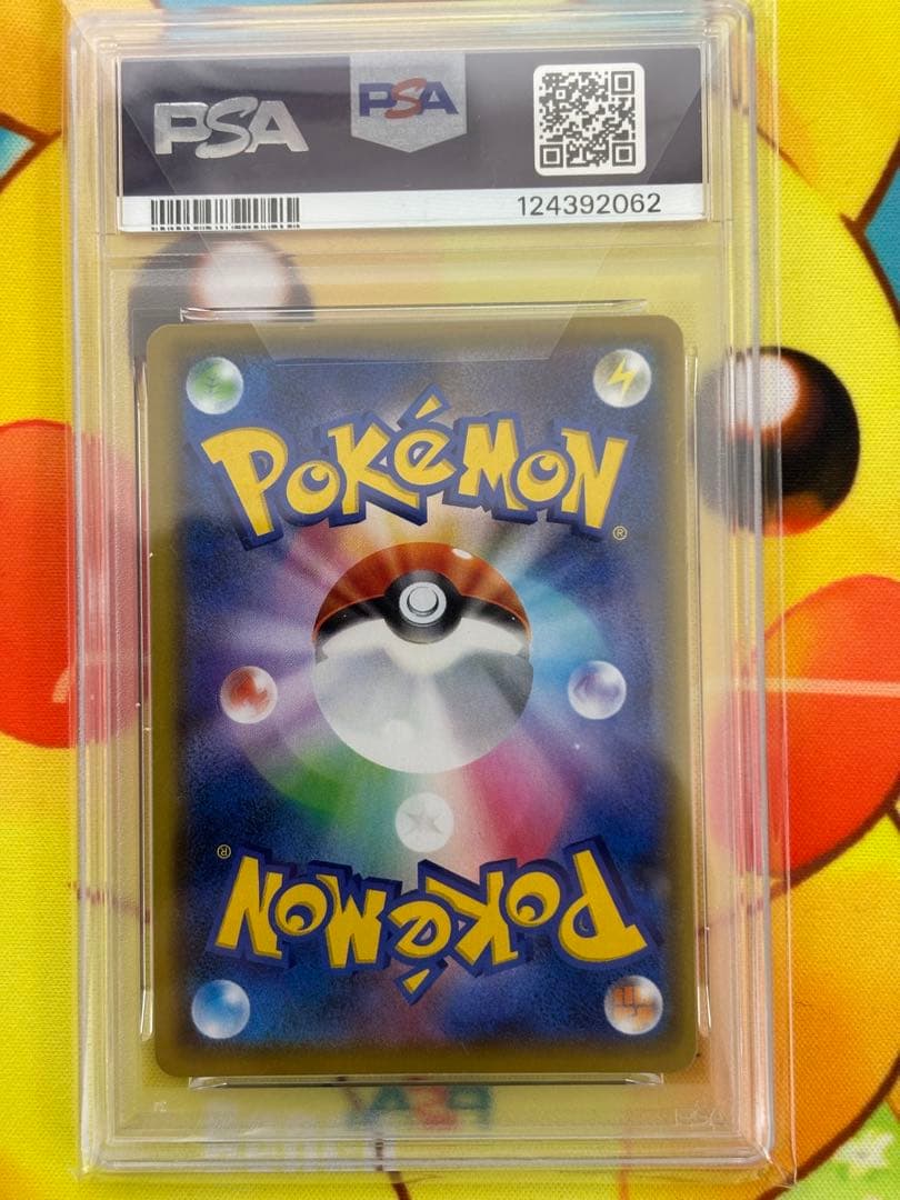 2021年 25th ポケモンカード リザードン PSA 10