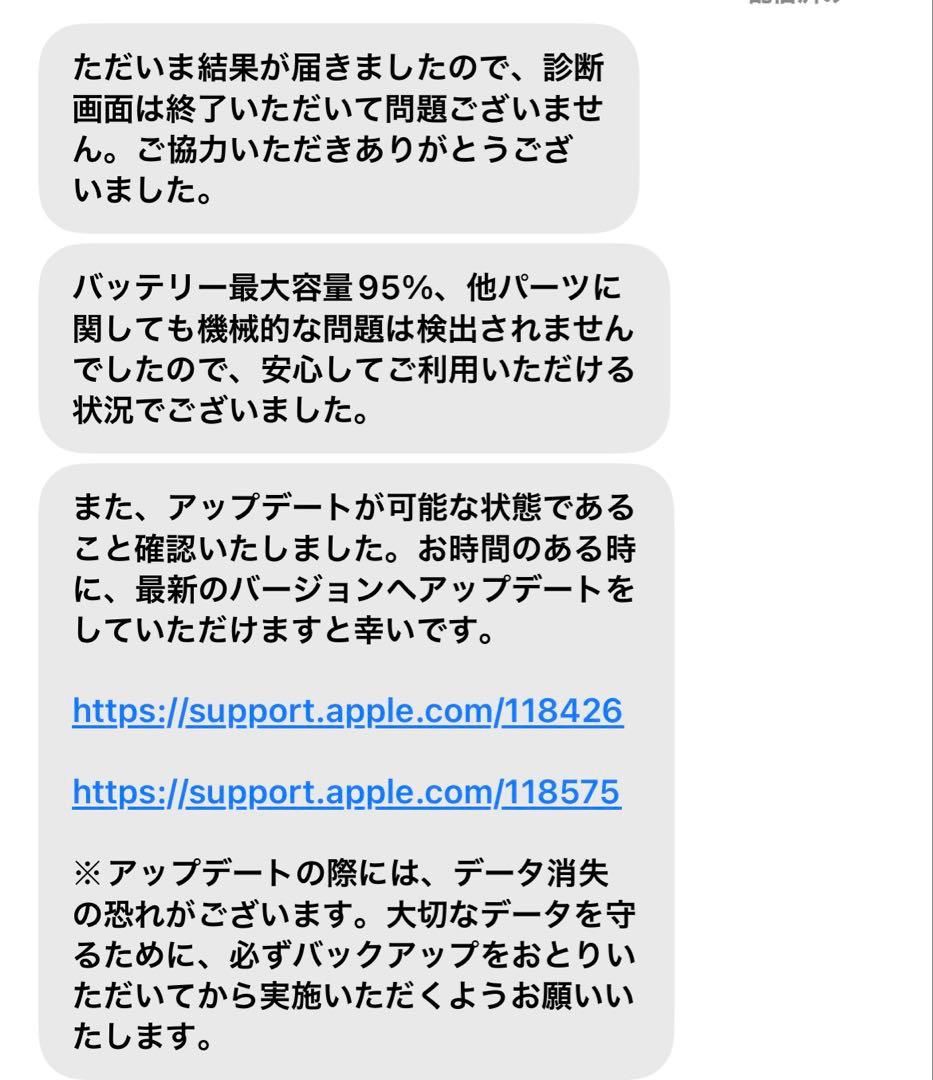バッテリー95% iPad 第7世代 Apple Pencil付き 128GB