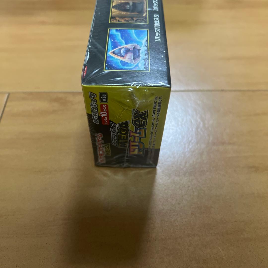 シュリンク付き MEGA ハイクラスパック ドリーム ex ポケカ box