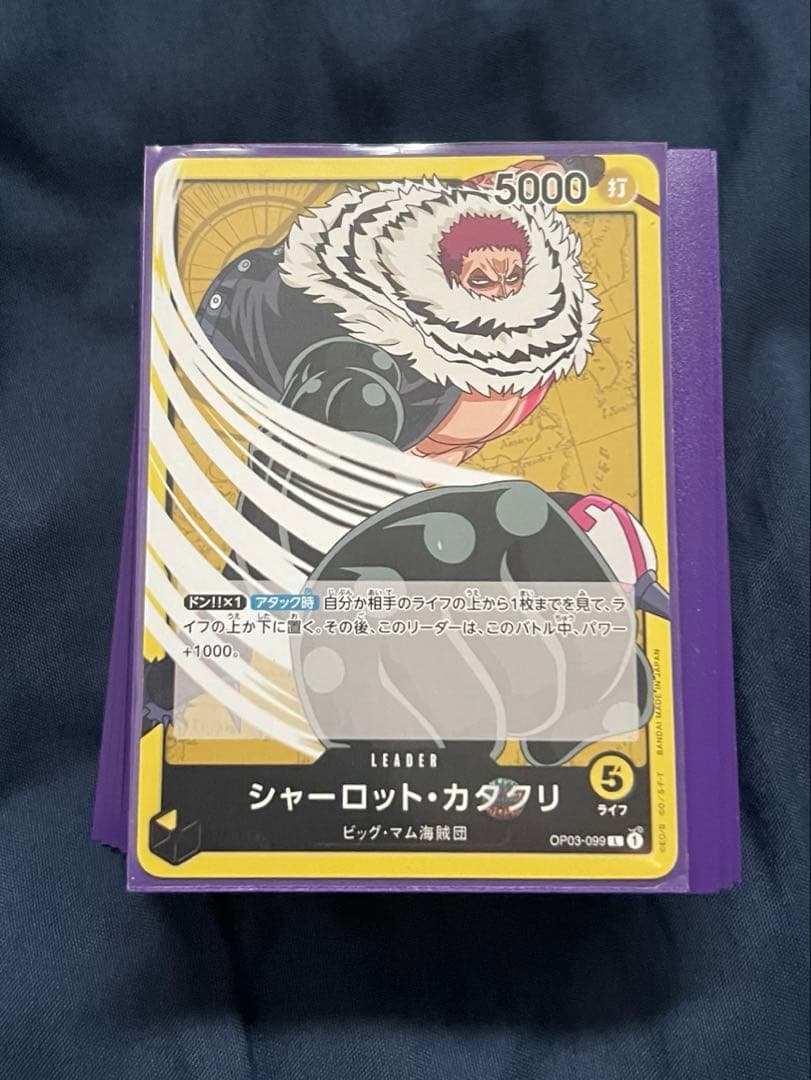 ワンピースカード 商品説明欄必見