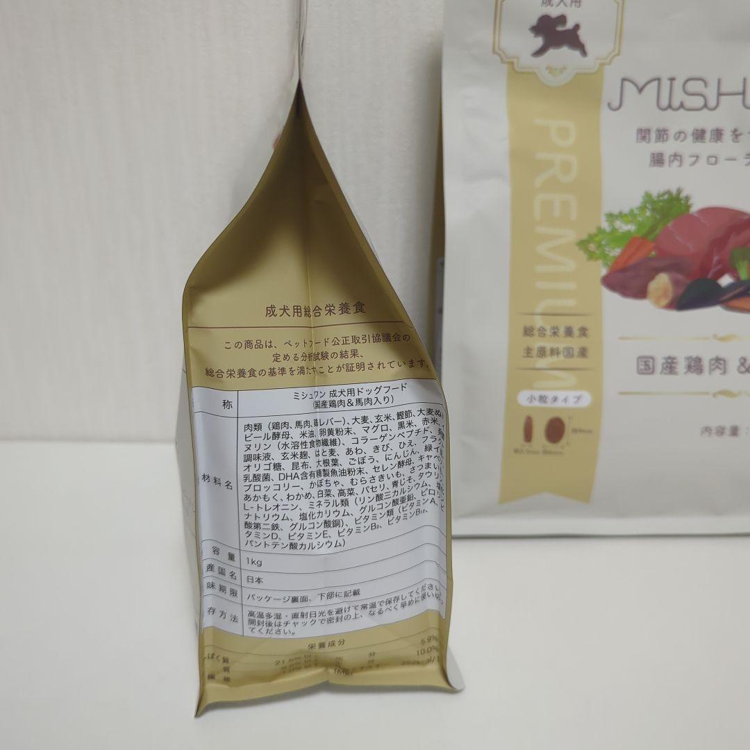 MISHONE　ミシュワン 国産鶏肉&馬肉入りドッグフード 1kg×2袋