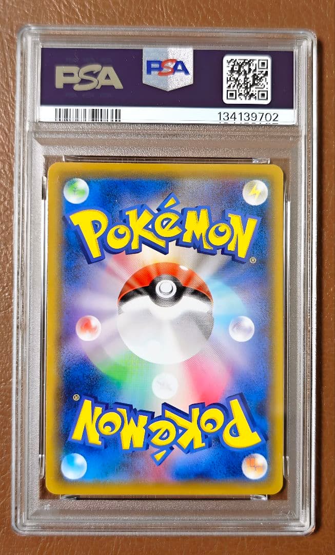 PSA10 ルギア 25th 005/028 ポケモンカード