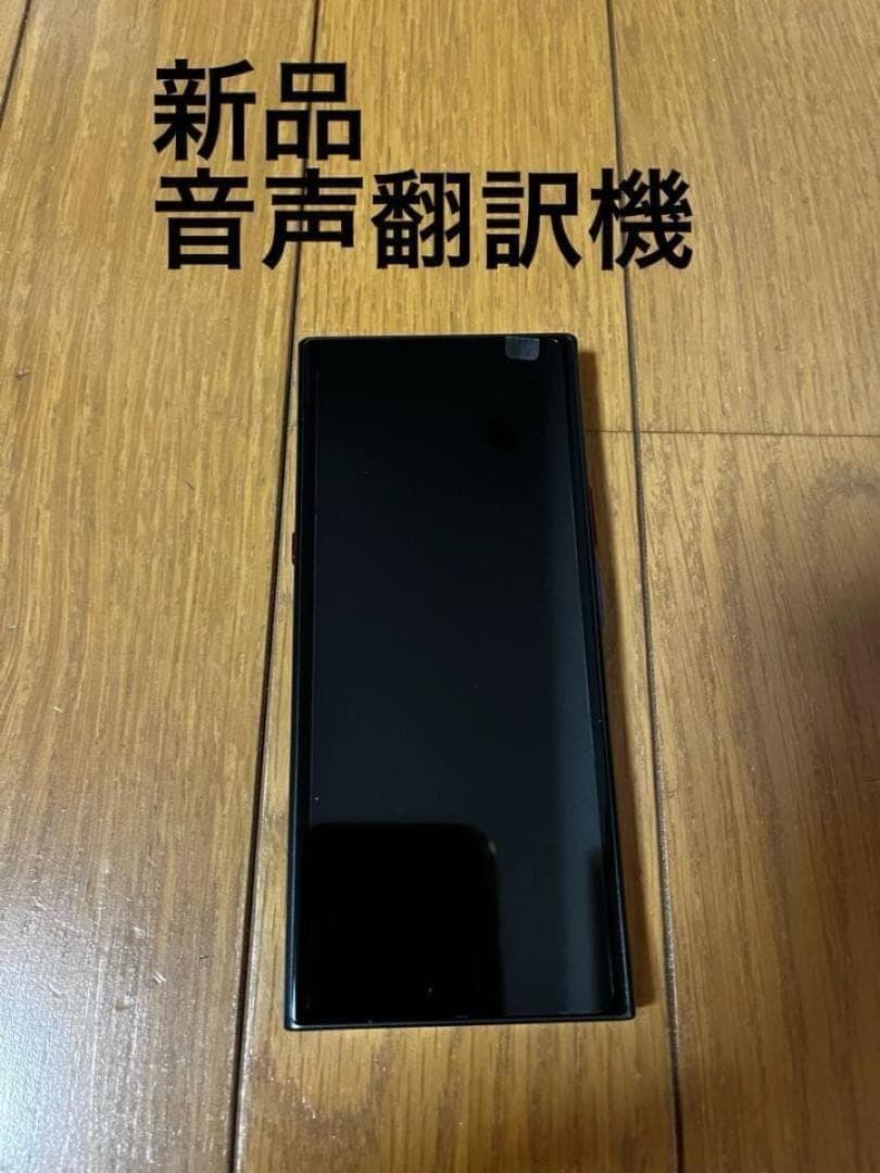 新品 音声翻訳機 A80-lite AI翻訳機 携帯翻訳機 150言語対応