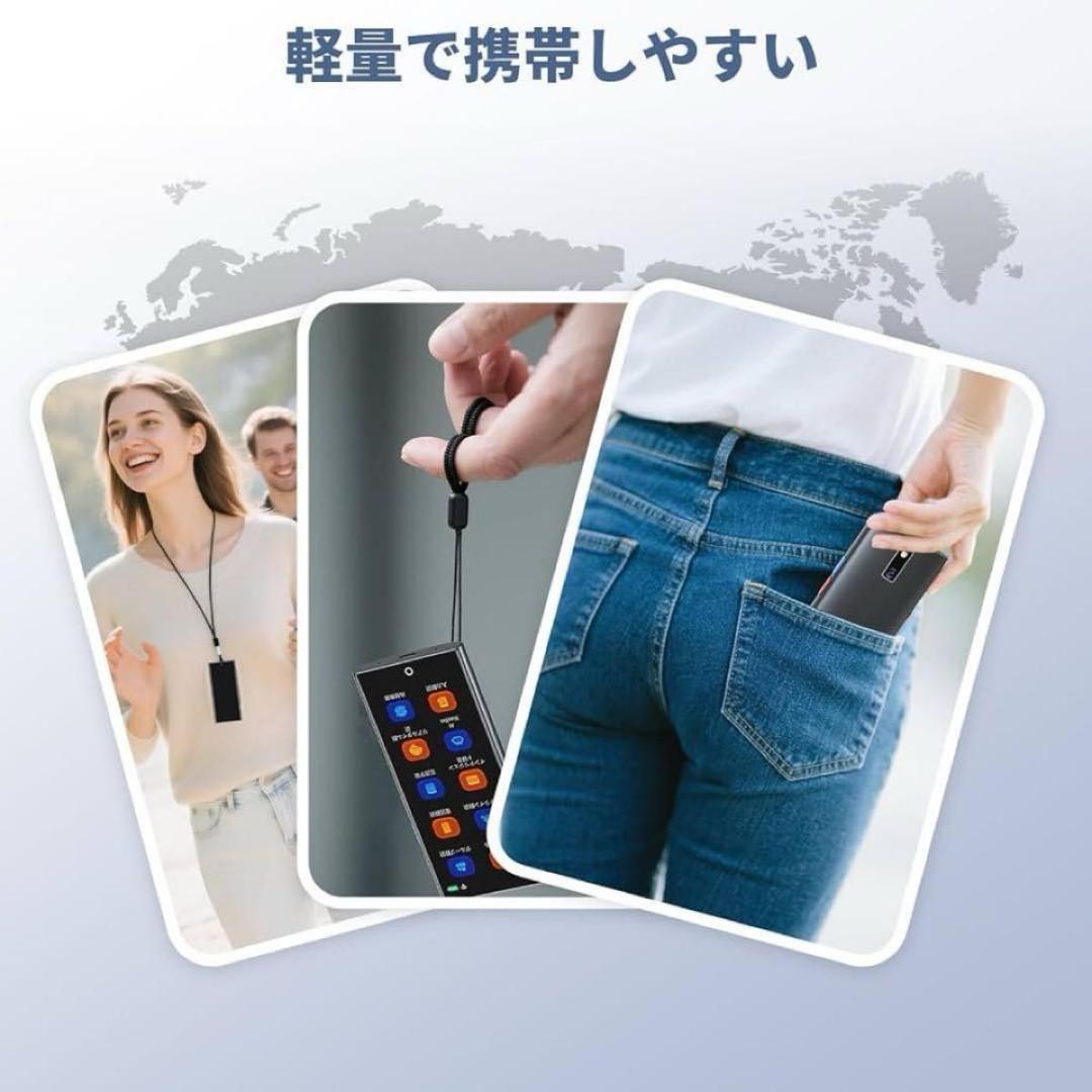 新品 音声翻訳機 A80-lite AI翻訳機 携帯翻訳機 150言語対応