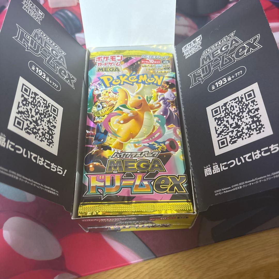 ポケモンカード MEGA ドリームEX 1BOX シュリンクなし ペリペリなし