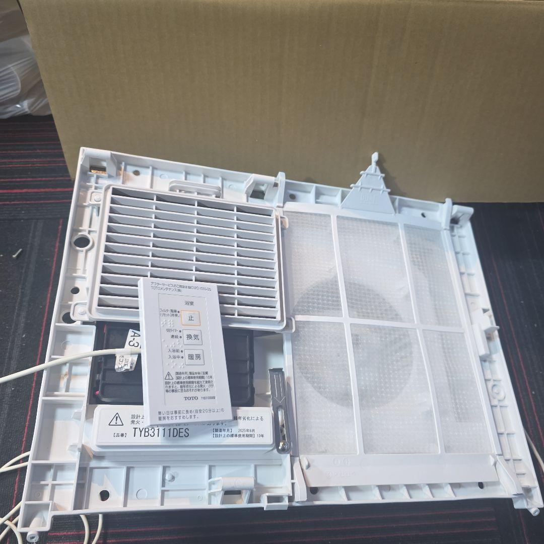 TOTO 浴室暖房機　100V　未使用品