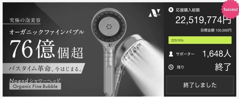 ■Nоendシャワーヘッド■ 塩素除去節水■ナノバブル増圧■NB‐SH-002