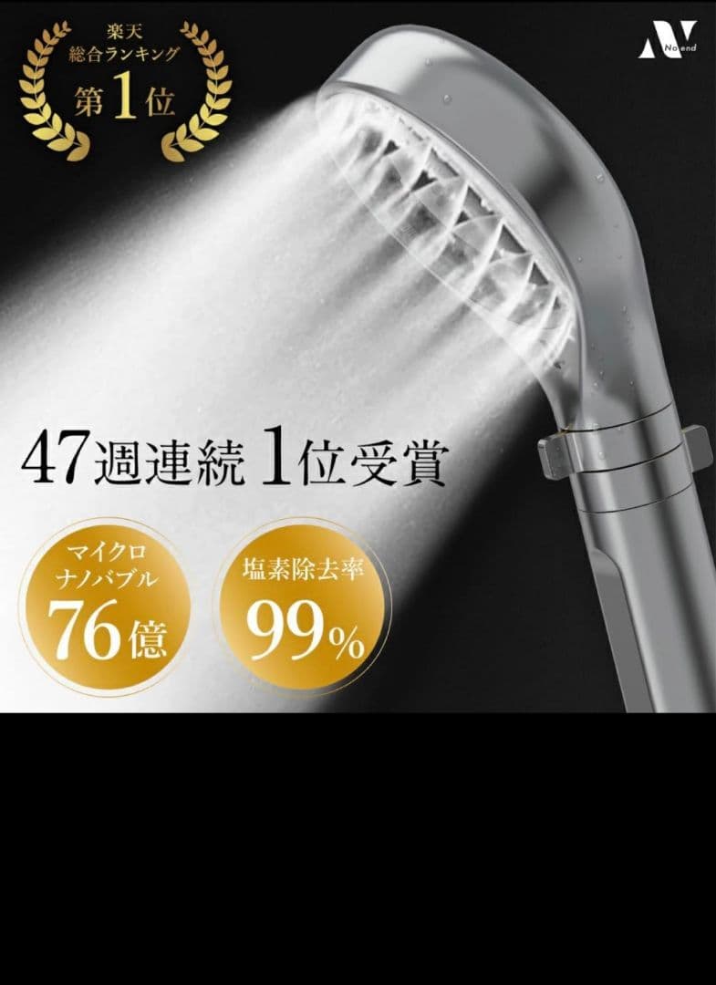 ■Nоendシャワーヘッド■ 塩素除去節水■ナノバブル増圧■NB‐SH-002