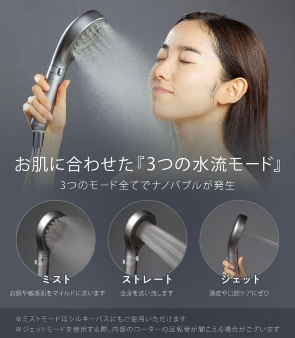 ■Nоendシャワーヘッド■ 塩素除去節水■ナノバブル増圧■NB‐SH-002
