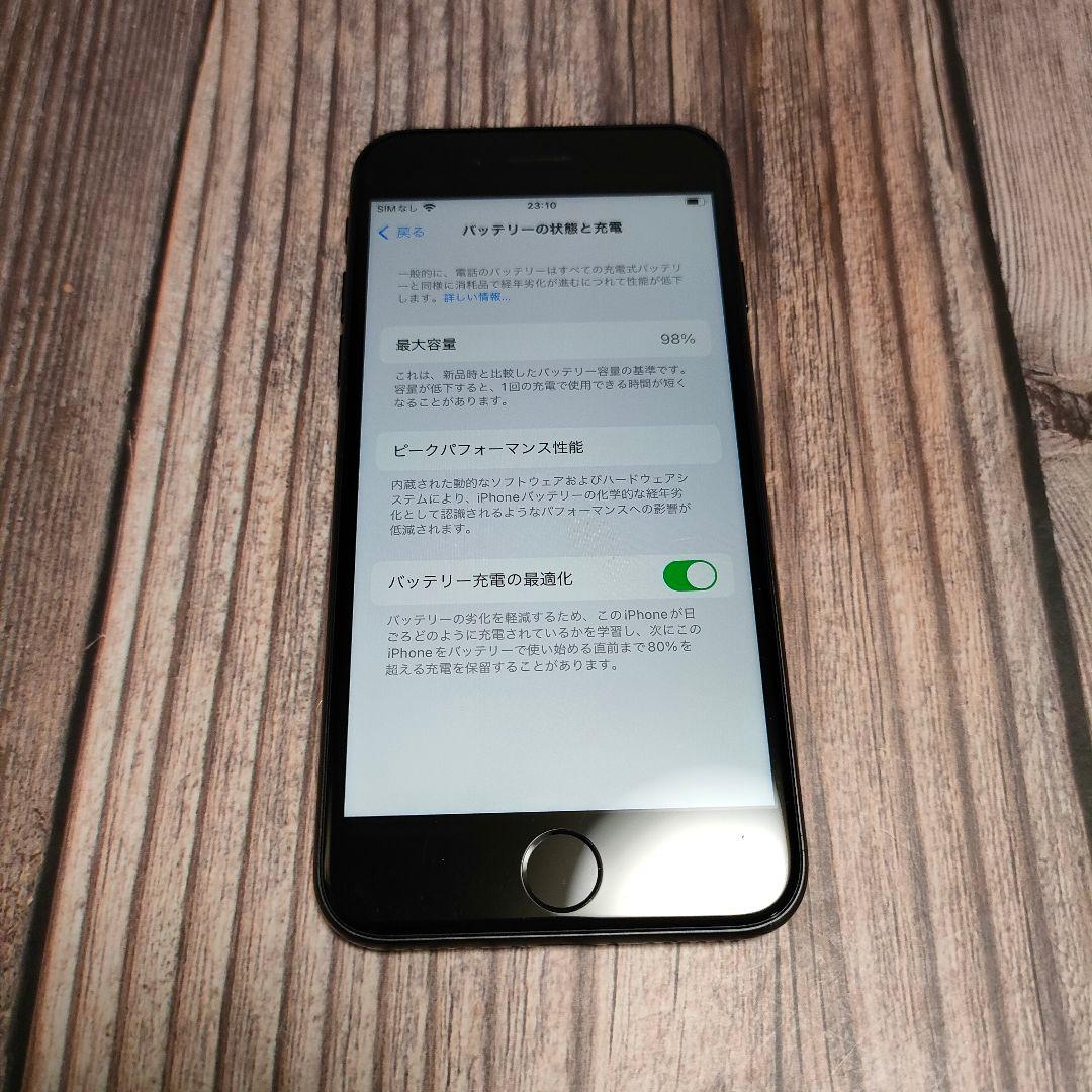 iPhone SE 第3世代 64GB バッテリー98% 美品