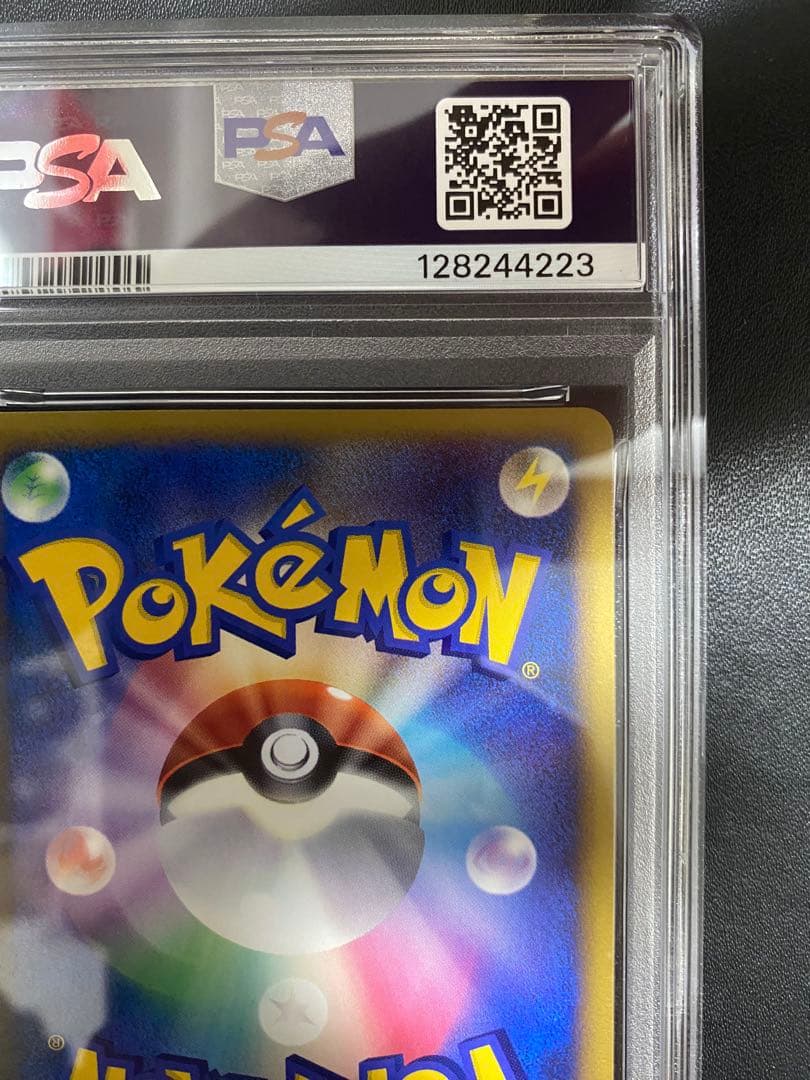 ギャラドス プロモ PSA10 色違い レジェンド　legend ポケモンカード