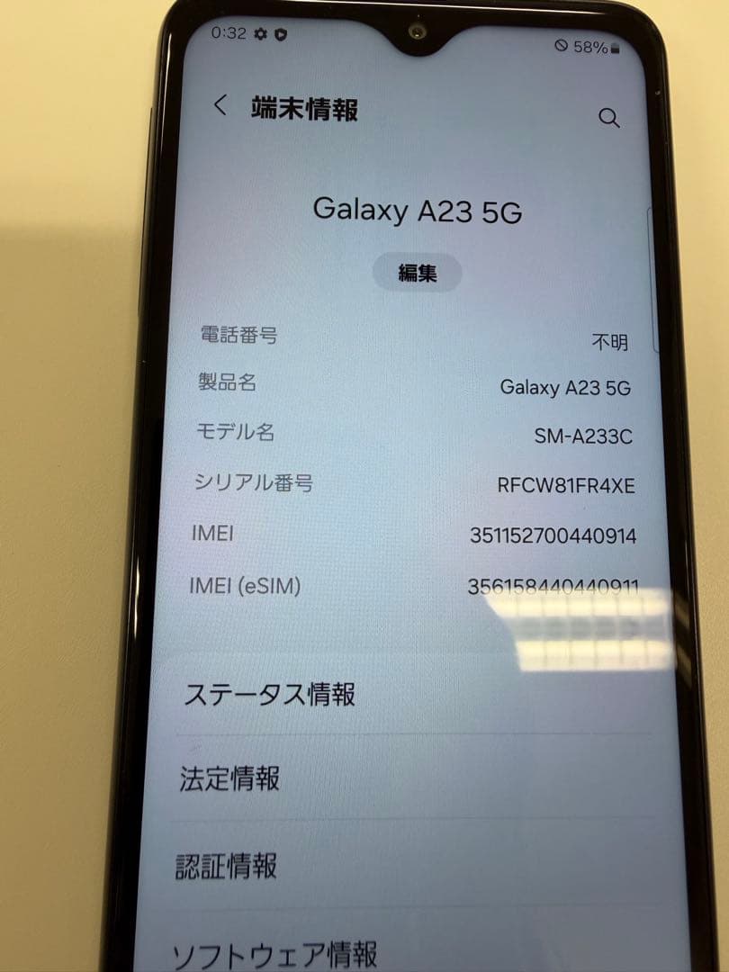楽天モバイル　Galaxy A23 5G ブラック