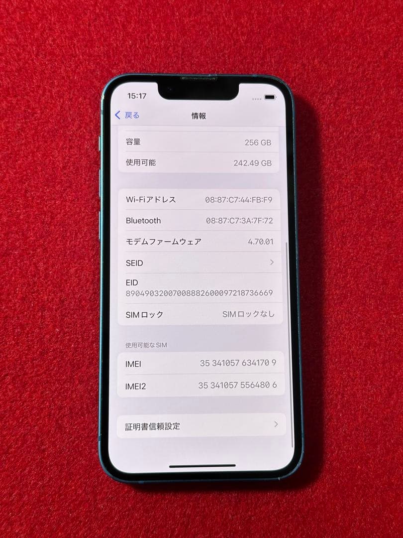 【1709】iPhone 13MINIブルー 256GB simフリー